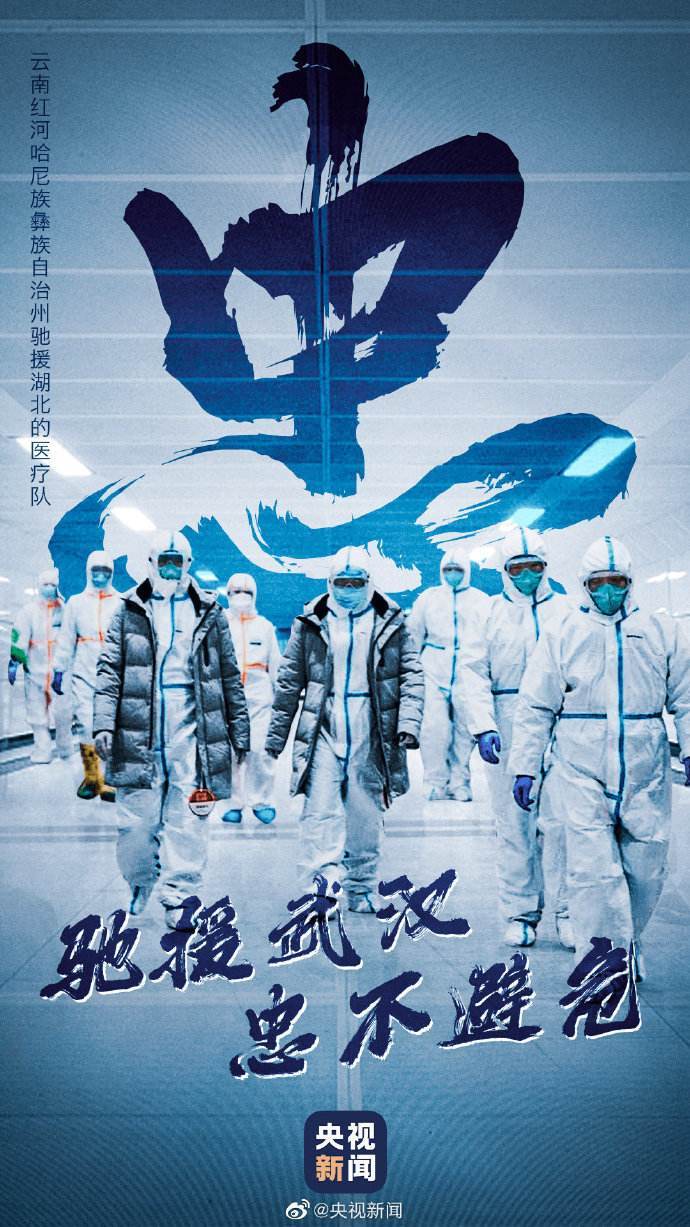 中国第二次疫情爆发︰(新冠疫情第二次爆发是哪一年)-第3张图片