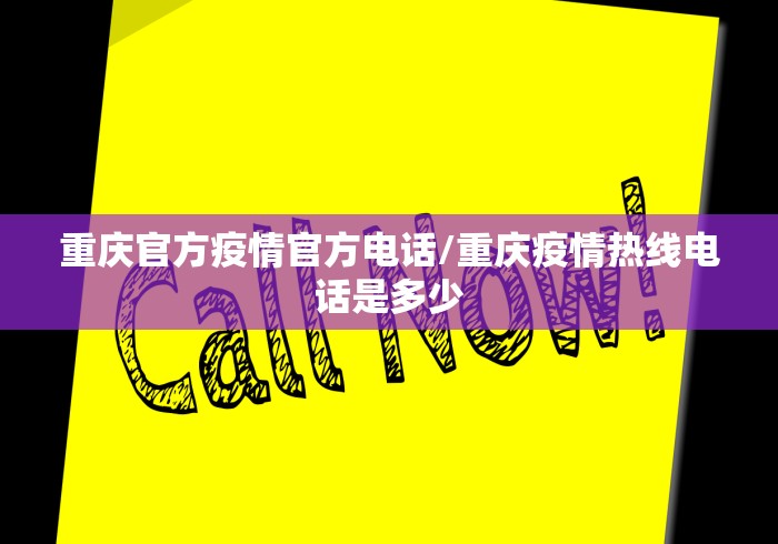 31省新增确诊24例其中本土8例.31省区市新增62例本土确-第2张图片