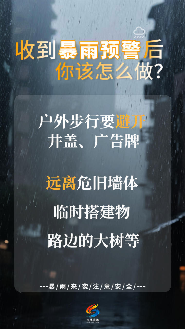 【29省市提醒非必要不出省不离市/非必要不出省的必要条件】-第1张图片
