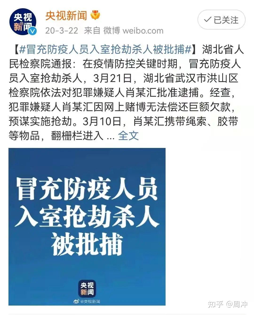 【大连疫情源头/大连疫情源头大连疫情起源地】-第1张图片