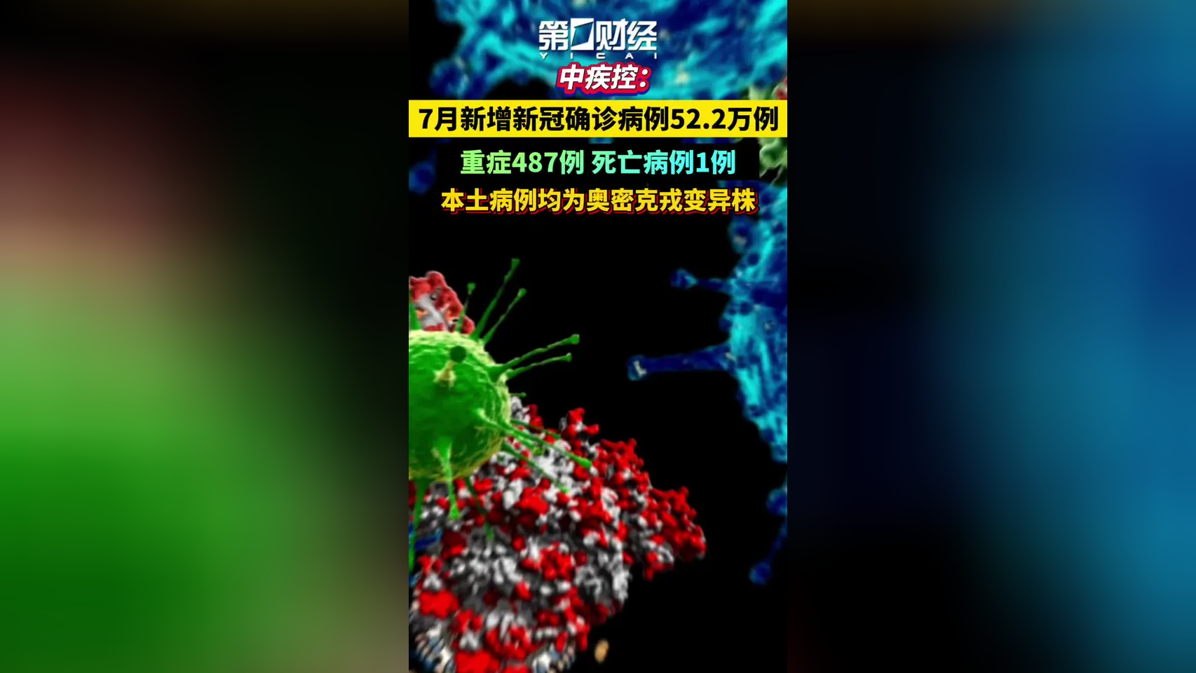 郑州市最新新增疫情,郑州市最新新增疫情病例-第1张图片