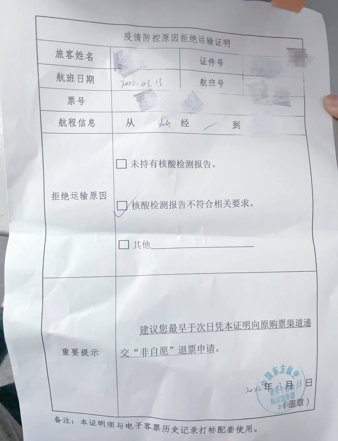 【上海防控疫情新规定/上海疫情防控措施】
