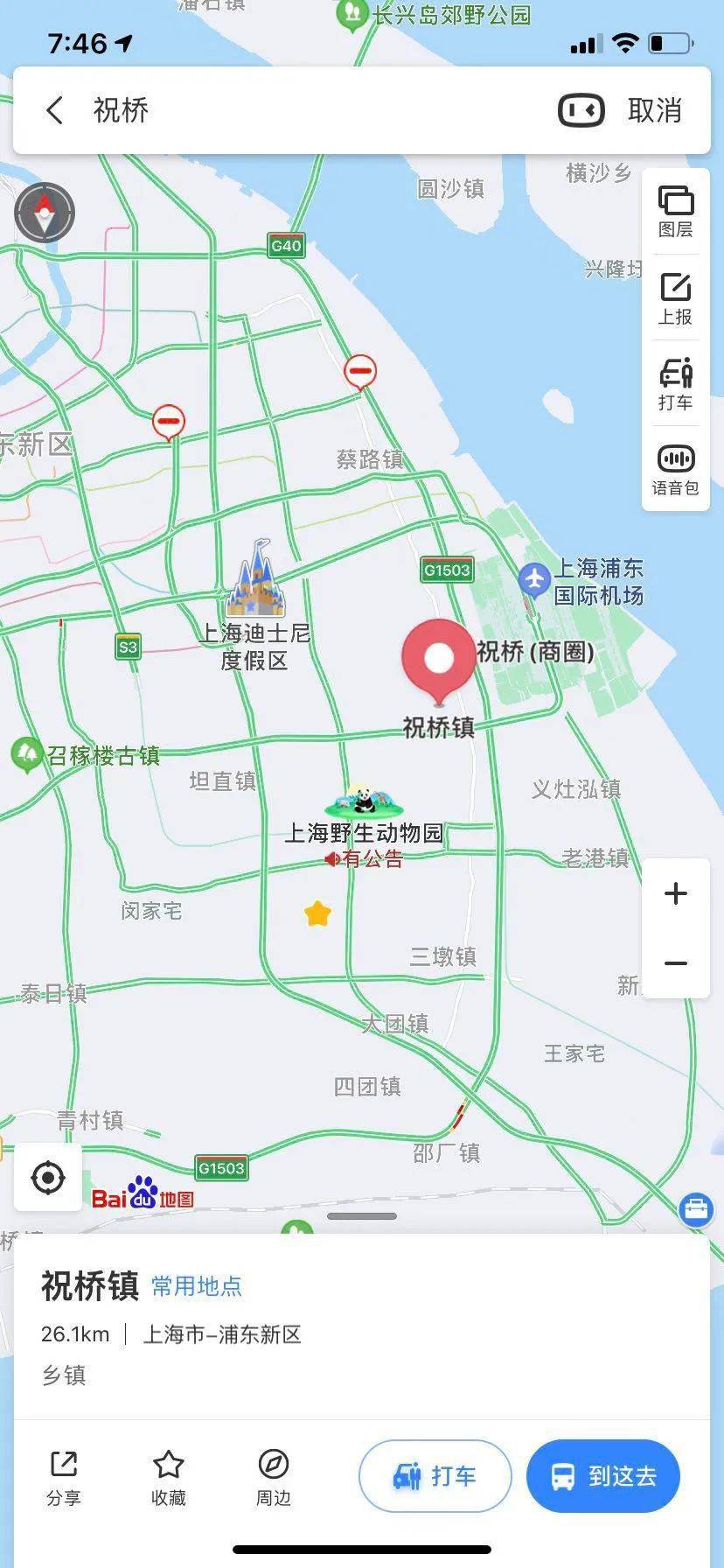 上海一地列为中风险地区︰(上海地质灾害气象风险预警在可预见未来常见吗)-第1张图片