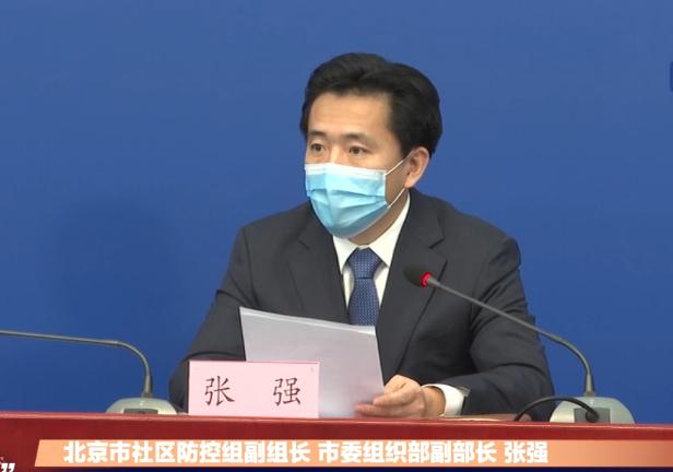 北京市对返京人员的通知-北京人出京返京政策最新
