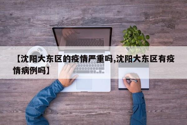 全国疫情高风险地区清零︰(全国疫情分布图)-第1张图片