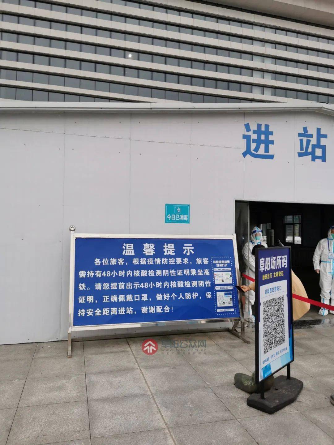 坐火车离京需检查核酸证明︰(坐火车需要48小时核酸检测吗)