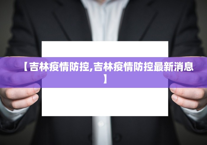31省区市新增7例均为境外输入-31省区市新增确诊25例 本土15例-第1张图片