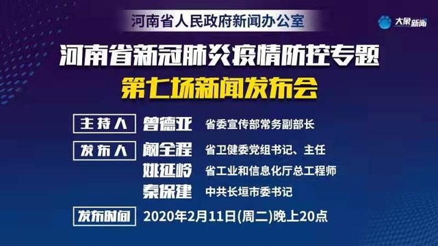 郑州新型肺炎.河南郑州新型肺炎-第1张图片