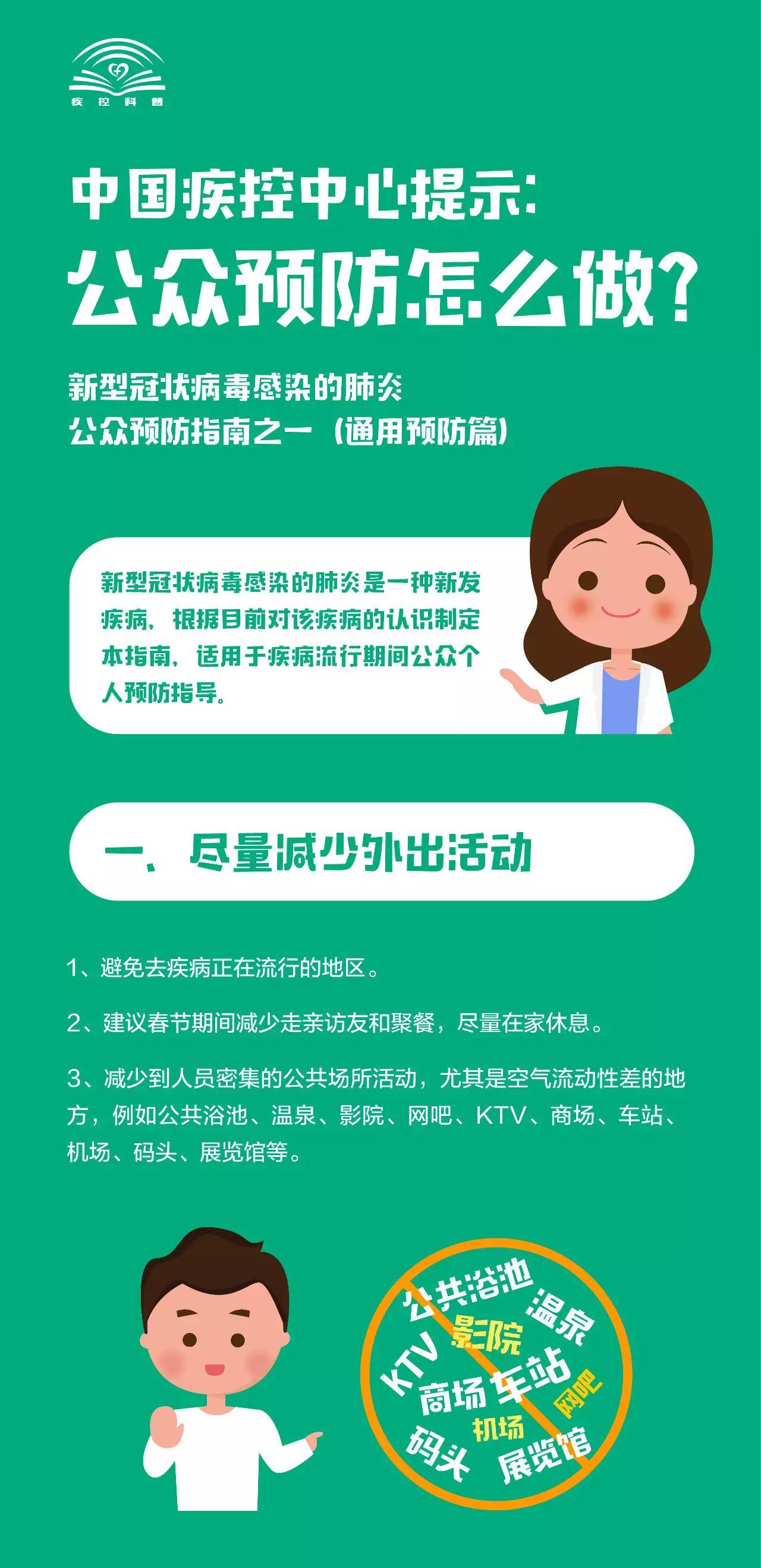 广州疫情风险等级-广州疫情病毒传播快传播力强