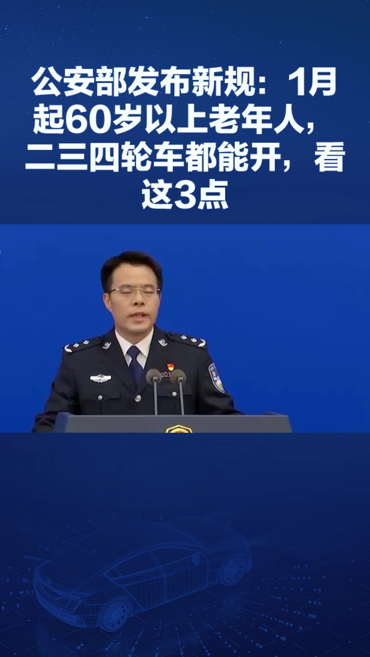 成都限行时间新规2020年9月︰(成都限行时间新规2024最新)