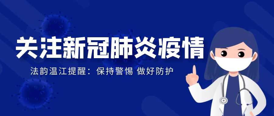 今冬疫情不乐观的简单介绍-第1张图片