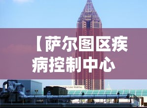 新疆新增确诊病例22例-新疆新增疫情防控病例情况