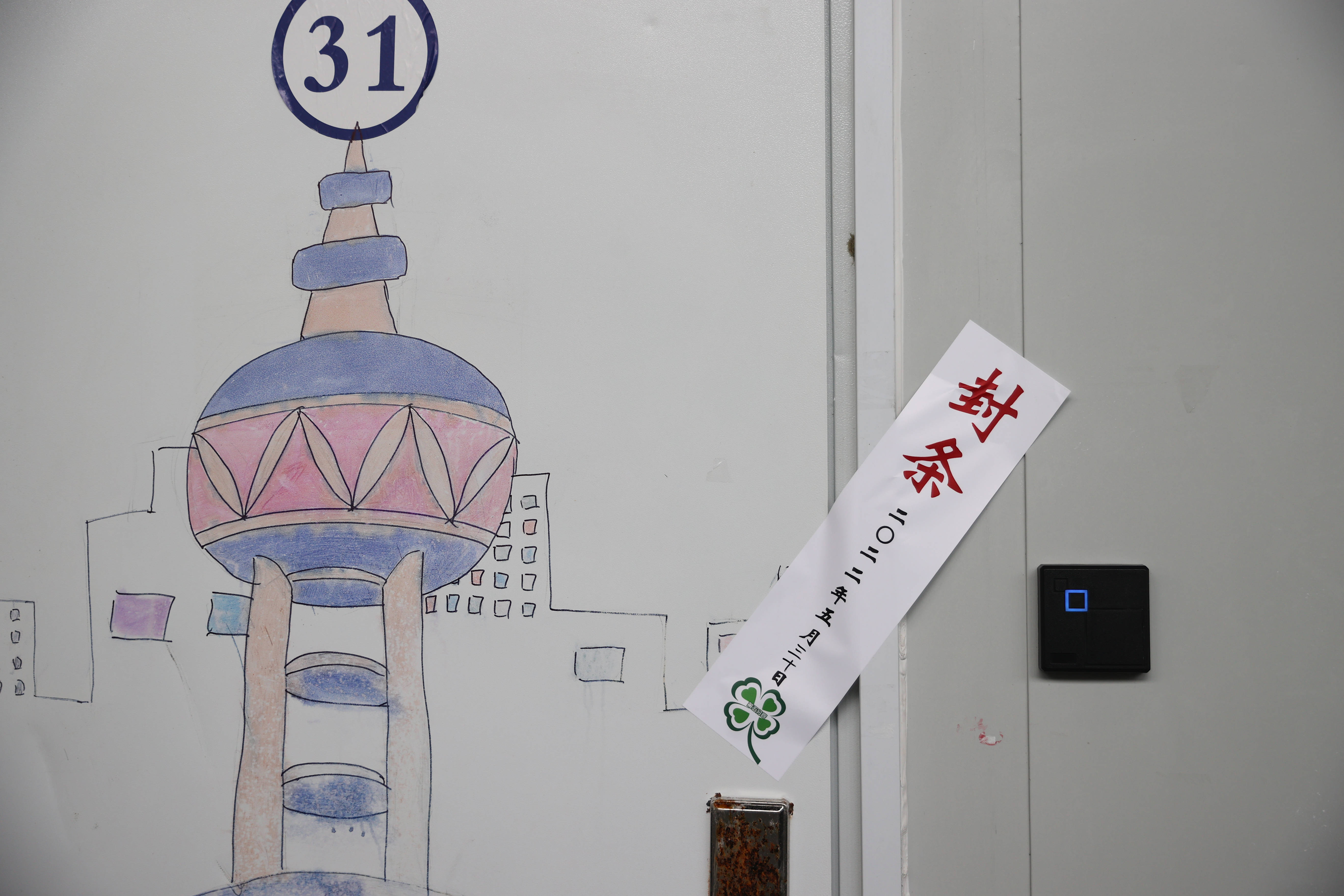 上海封了吗︰(上海封控期间采取的措施)-第1张图片