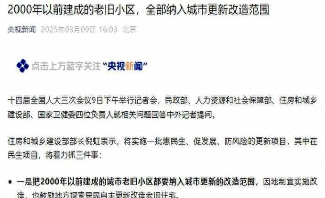 “北京2地升级高风险6地升级中风险” 北京2026地生ABCD等级划分？
