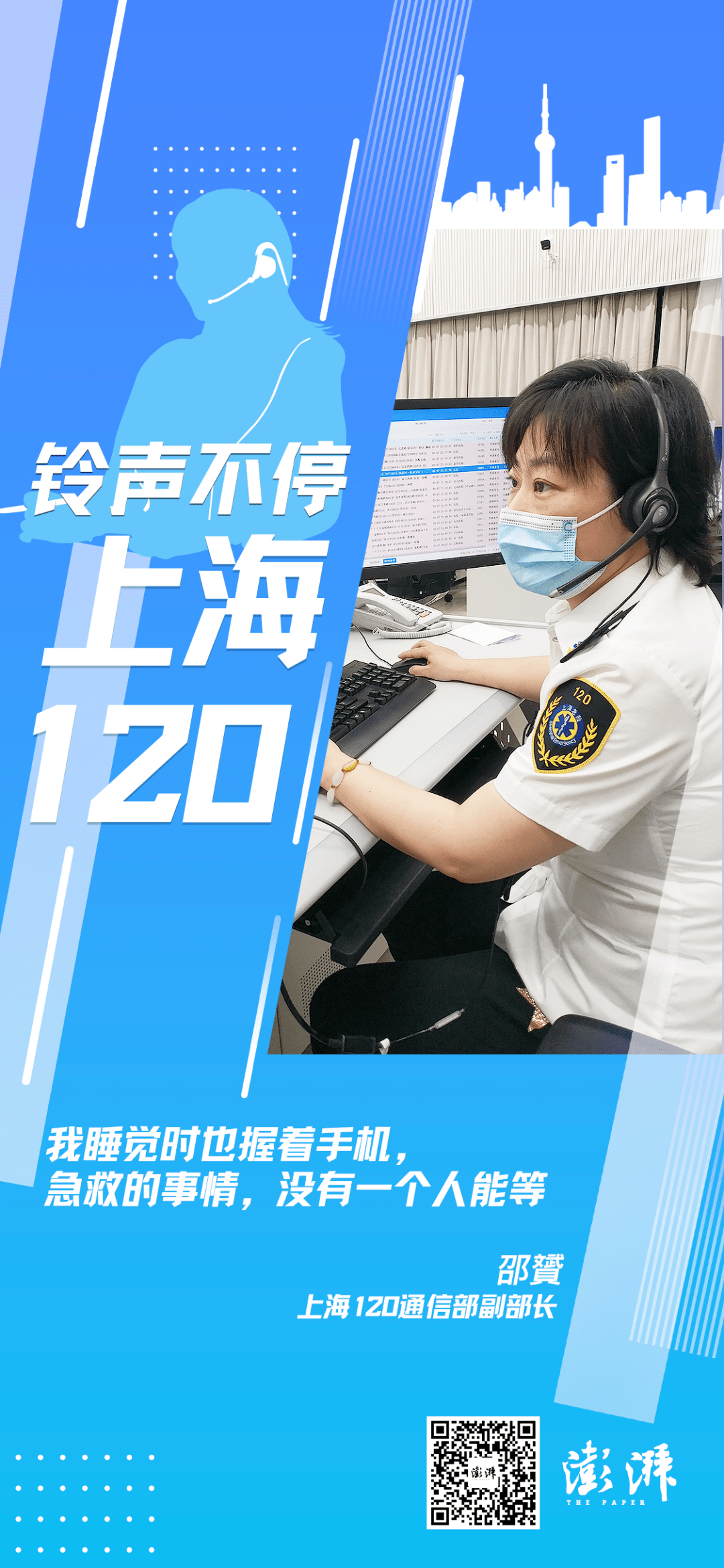 上海市民非必要不离沪〃上海市民非必要不离沪龖嬲骤-第1张图片