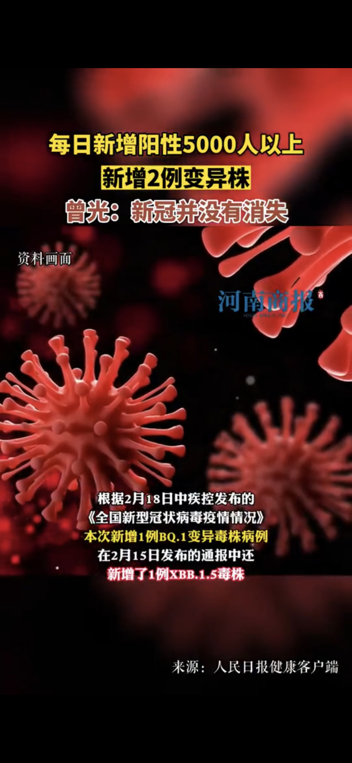 「河南商丘疫情最新消息」〃河南商丘近期重大新闻