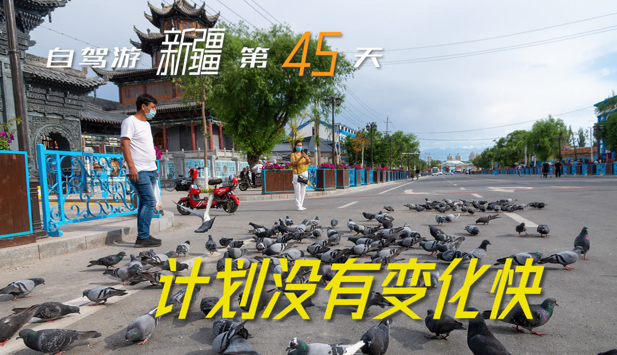 离开北京,离开北京歌曲-第1张图片