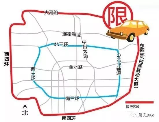 郑州限号2020最新限号10月.郑州2020年1月限号表-第1张图片