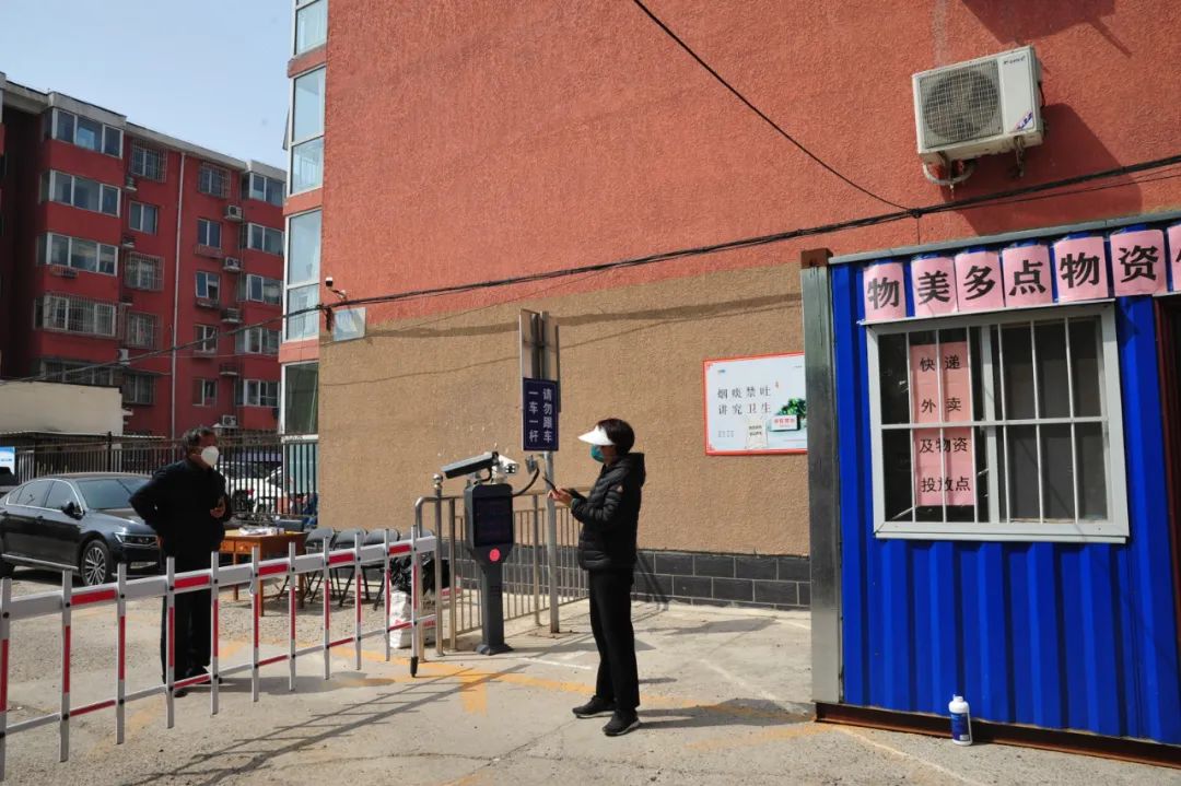 北京40小区封闭管控,北京管控时间最新消息-第1张图片