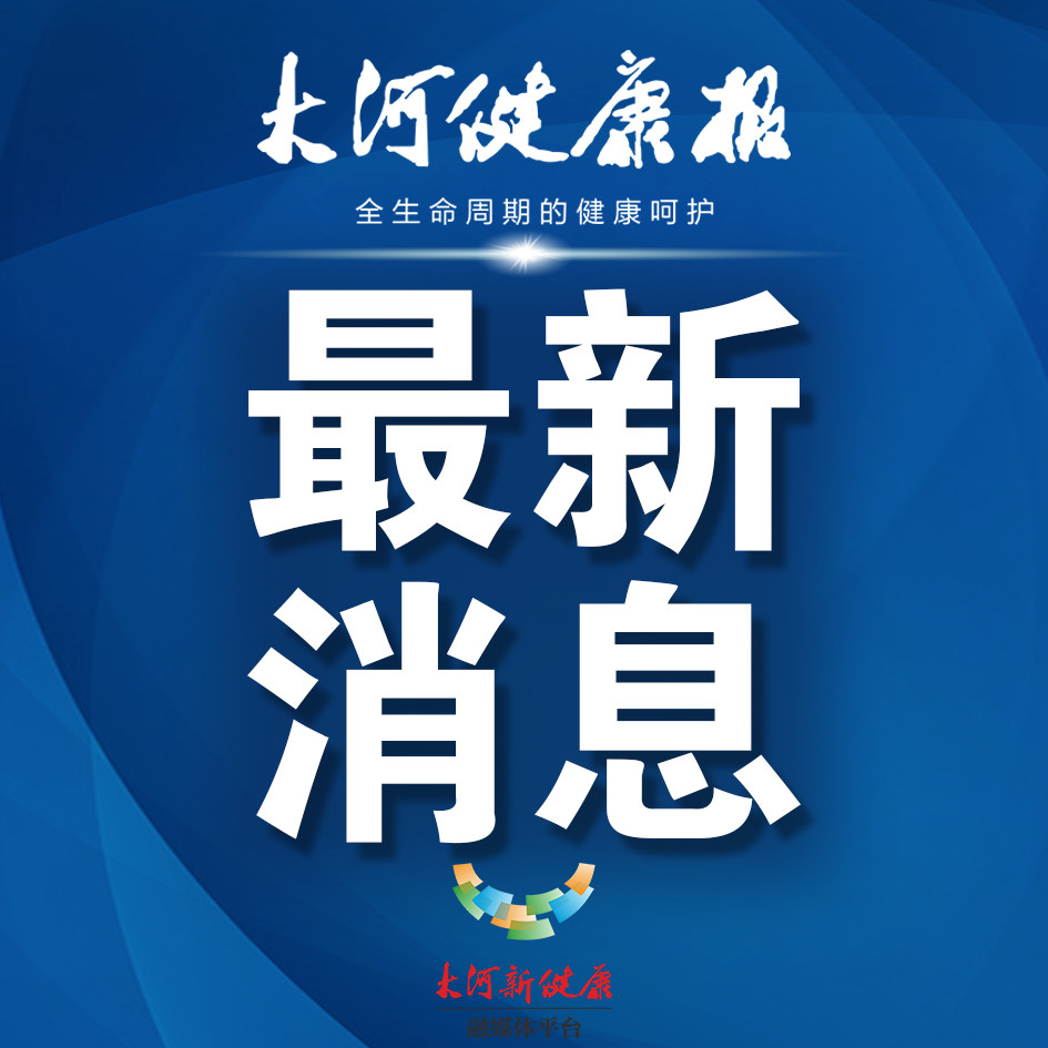 郑州疫情上万人感染,郑州疫情上万人感染病例-第2张图片