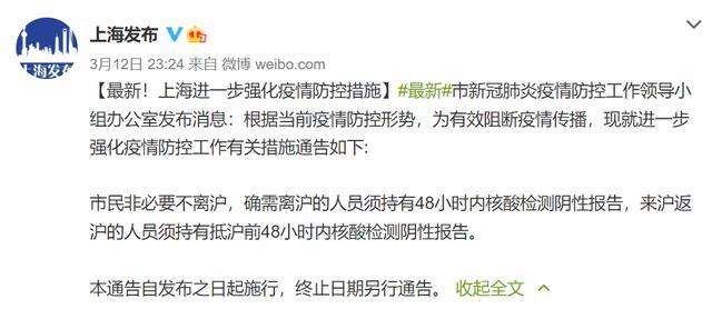 【离沪须持双阴性证明/双户口证明同一人证明怎么写】-第1张图片