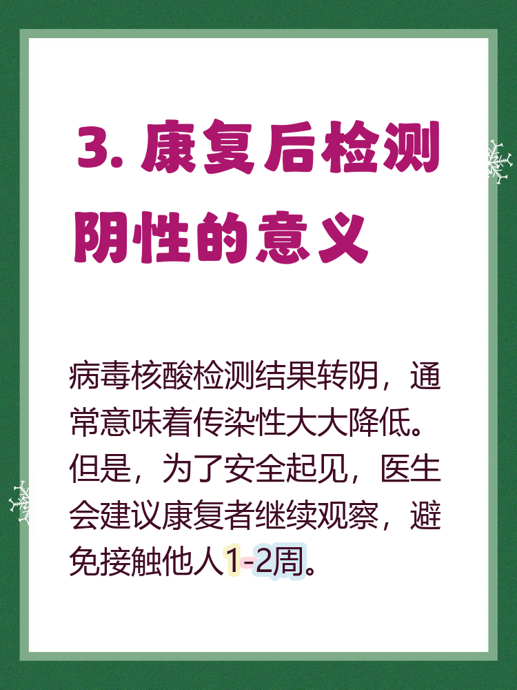 北京重点行业筛出多例感染者-北京仍存少量社区筛查发现的感染者-第1张图片