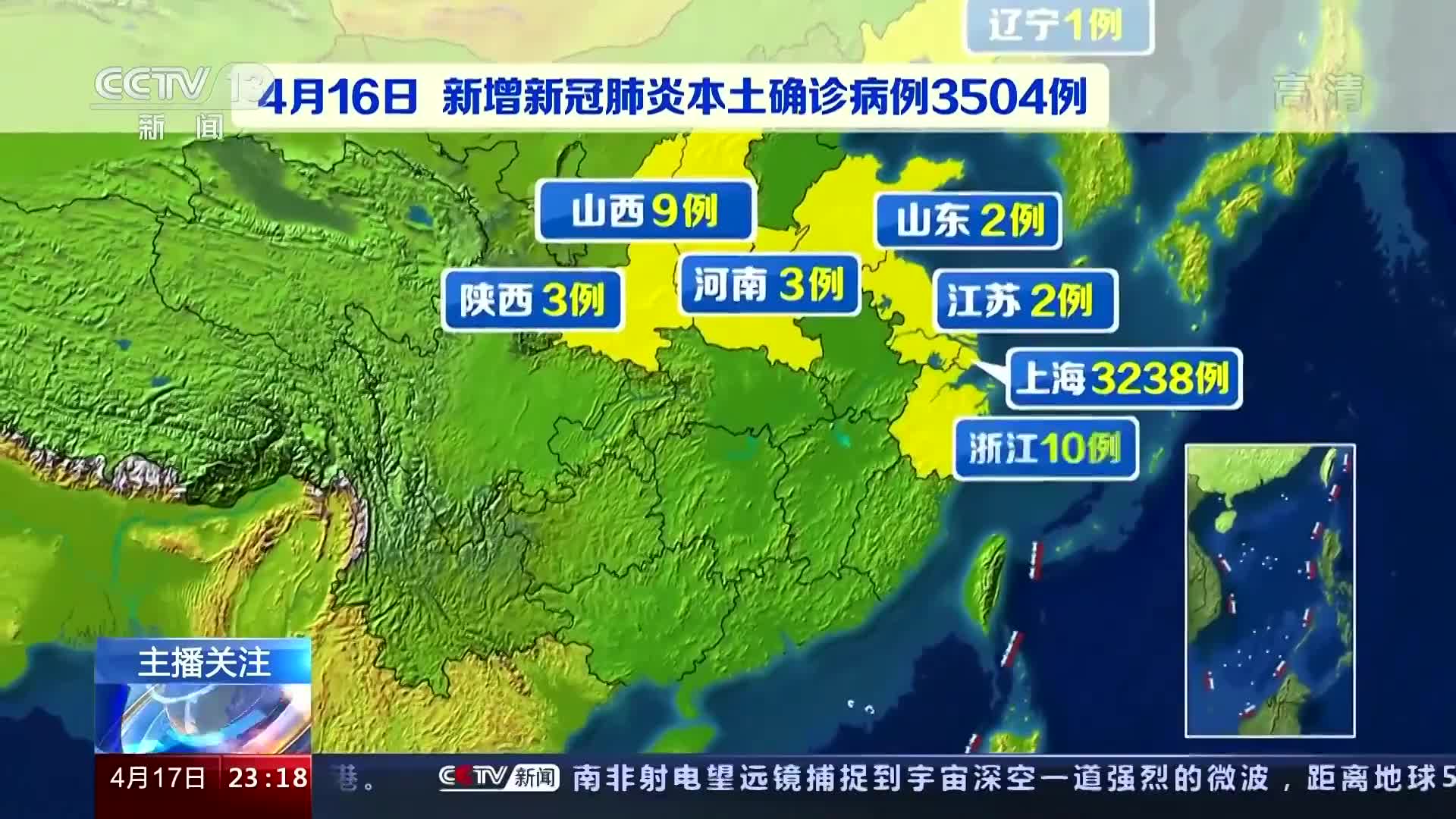 青岛昨日新增本土确诊病例1例.青岛昨日降雨状态-第1张图片