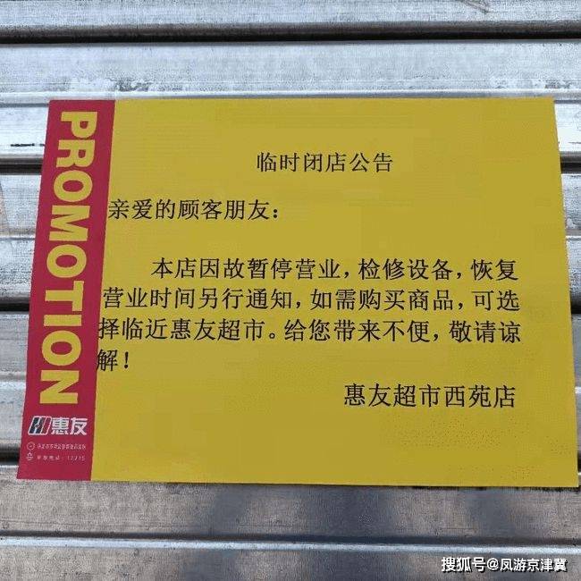 【河北公布16名密接者行动轨迹/河北公布16名密接者行动轨迹】-第1张图片