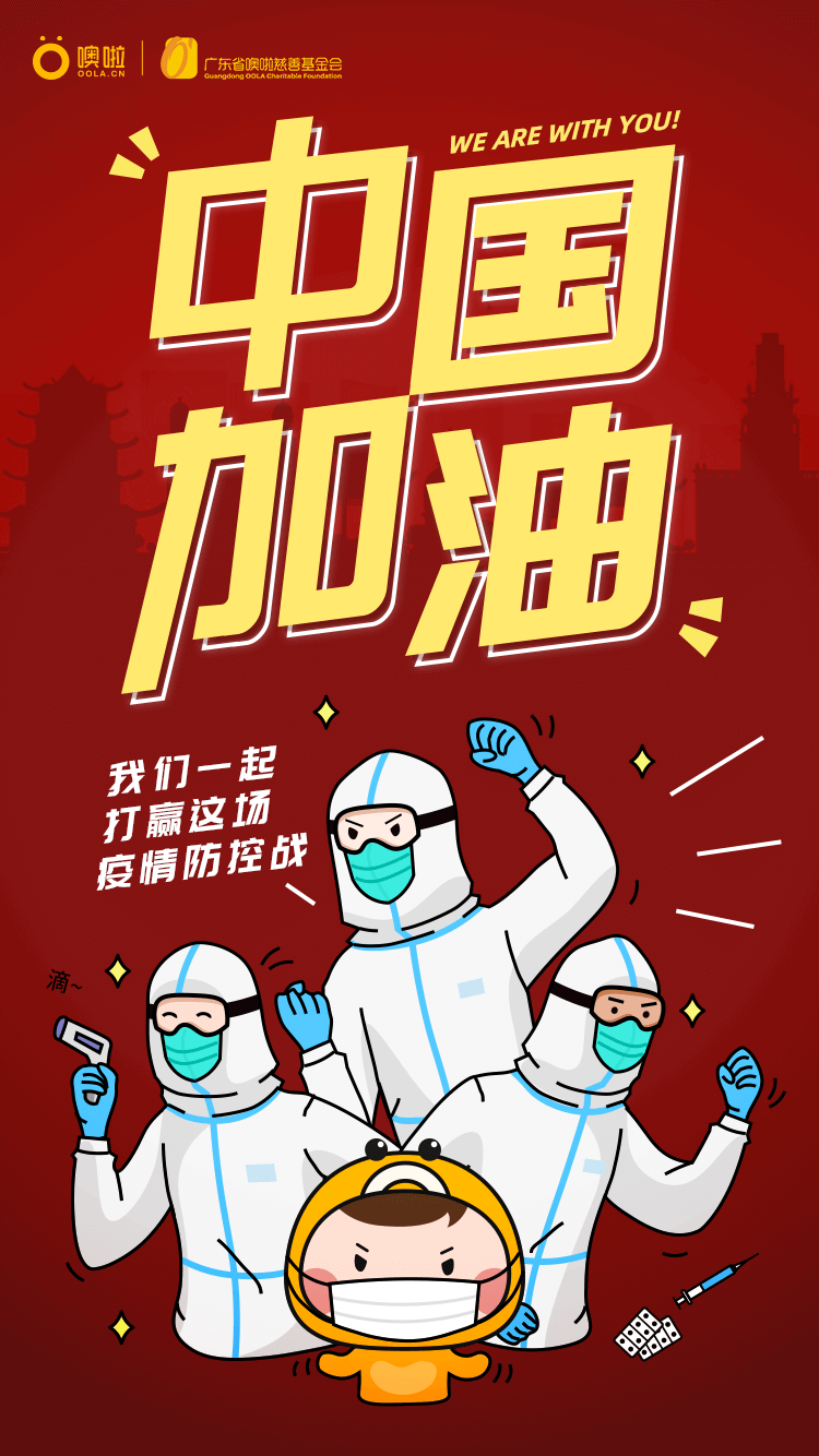 泸州新冠疫情最新消息今天-泸州抗击新冠疫情结束时间-第1张图片