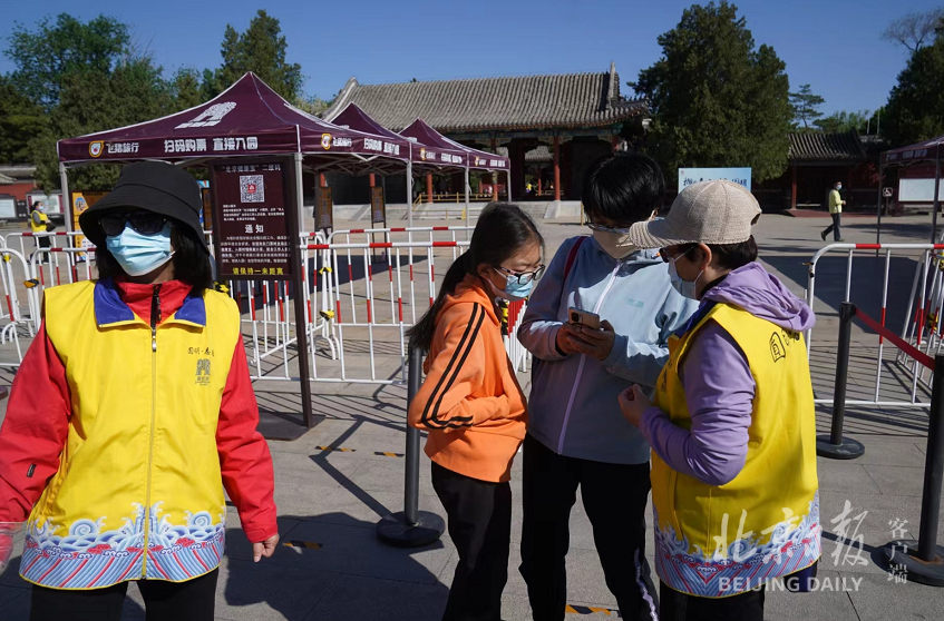 “乘火车离京不再查核酸证明” 乘火车离京不再查核酸证明可以吗？-第3张图片