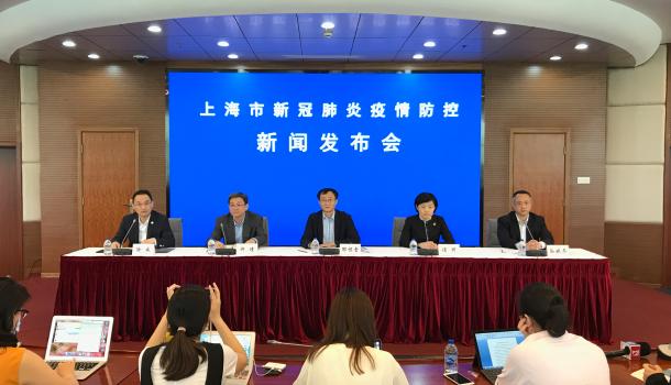 上海:高风险地区来返沪人员需隔离14天︰(2026年4月起上海退休返沪人员帮困补助)