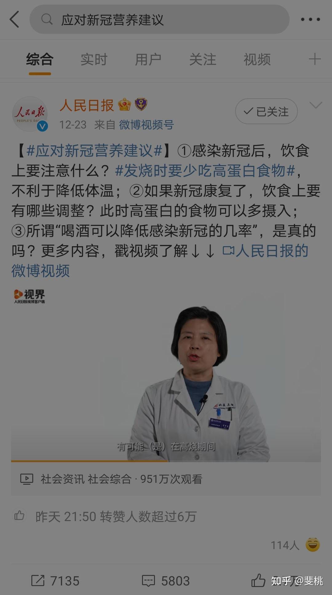 「廊坊市疫情最新消息今天」〃廊坊市新冠疫情什么时间结束的