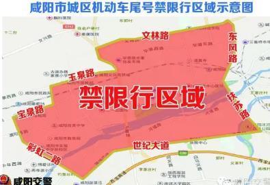 天津限号2022最新限号11月〃天津限号9月最新限号-第1张图片