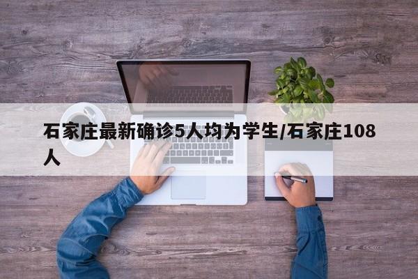 「河北疫情怎么回事」〃河北 疫情