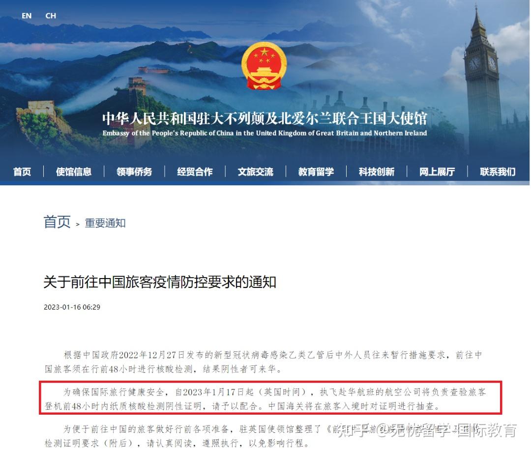 境外回国最新政策︰(2026年最新回国入境政策)-第1张图片