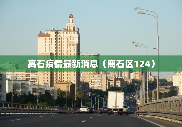 北京最新进京防疫政策.北京最新进京要求-第3张图片