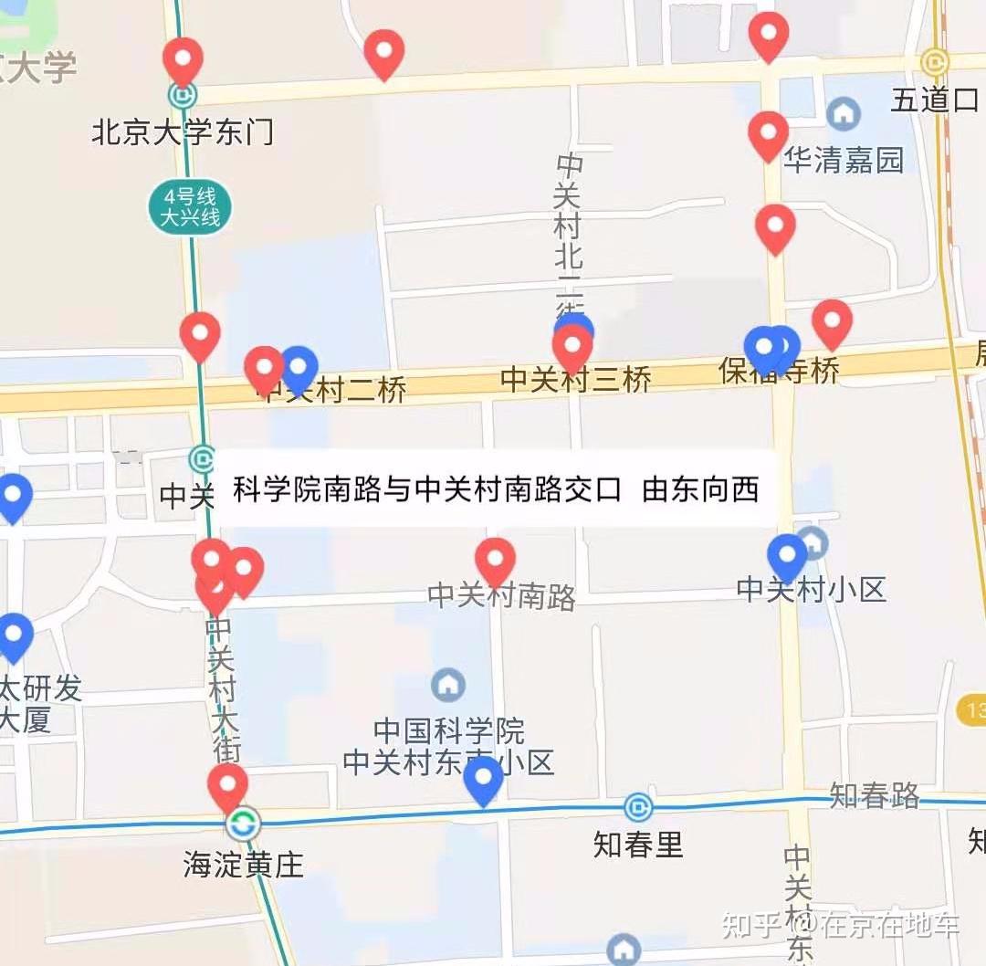 “2021年出京进京最新规定	” 北京进京政策最新规定？-第2张图片