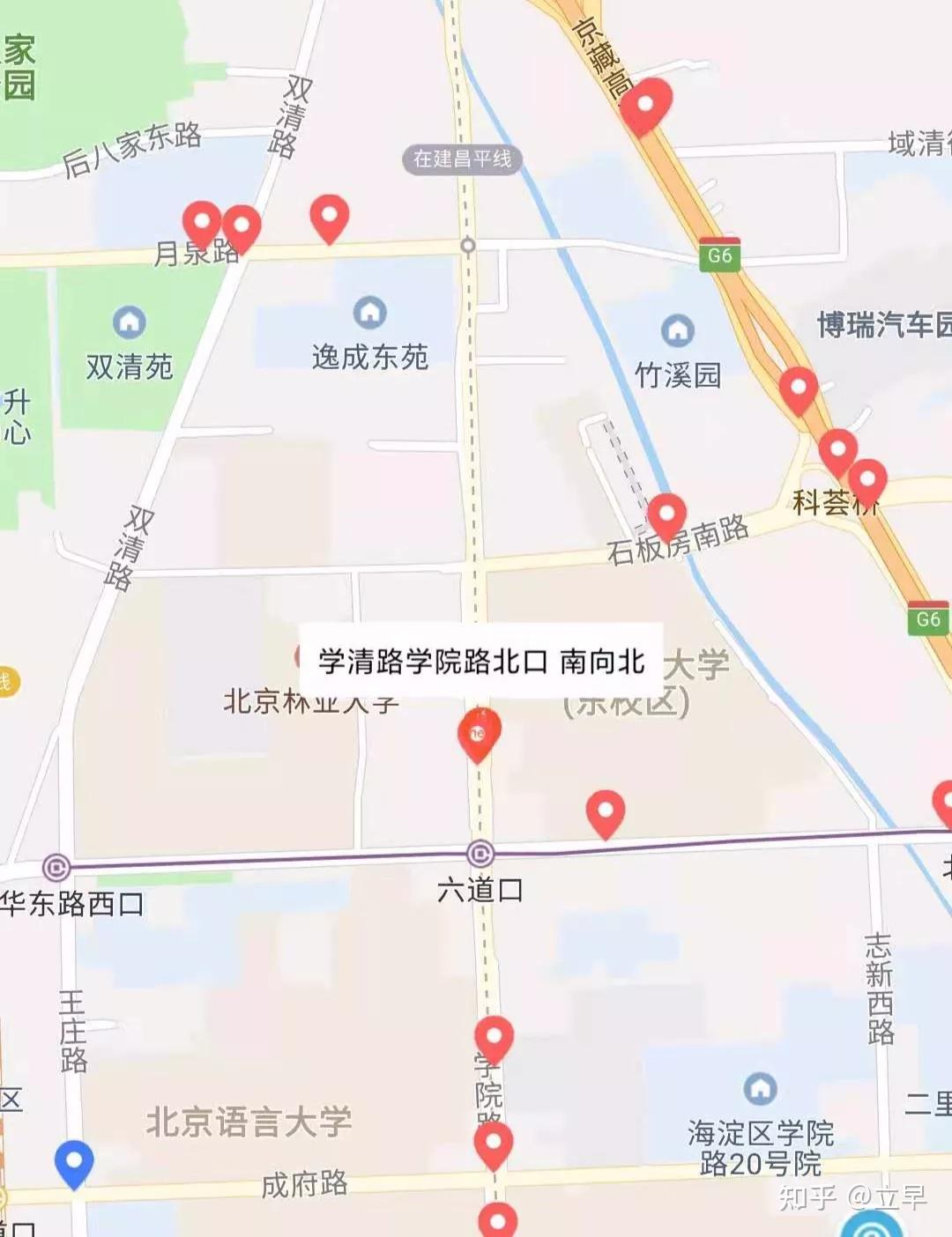 “2021年出京进京最新规定” 北京进京政策最新规定？