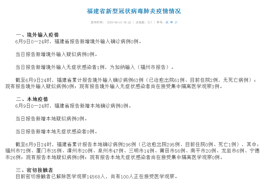 山东烟台报告无症状感染者1例︰(山东烟台自然灾害新闻)