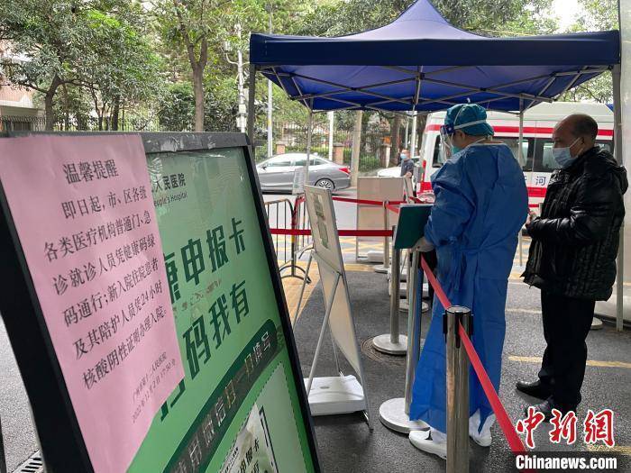 北京24小时新增本土感染者63例〃北京新增感染者情况
