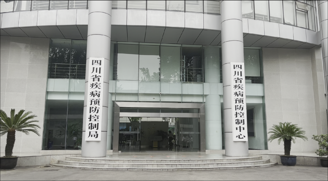 「四川省疫情最新情况」〃四川发布最新传染病疫情-第1张图片
