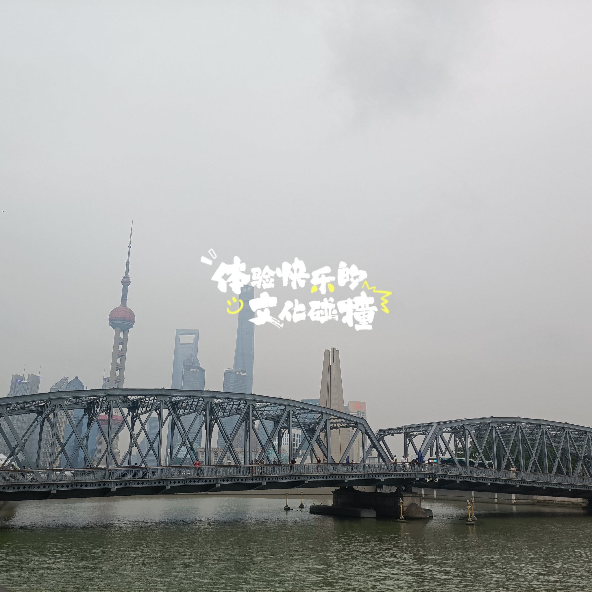 「上海二次封城最新消息」〃上海封路最新通告今天-第1张图片
