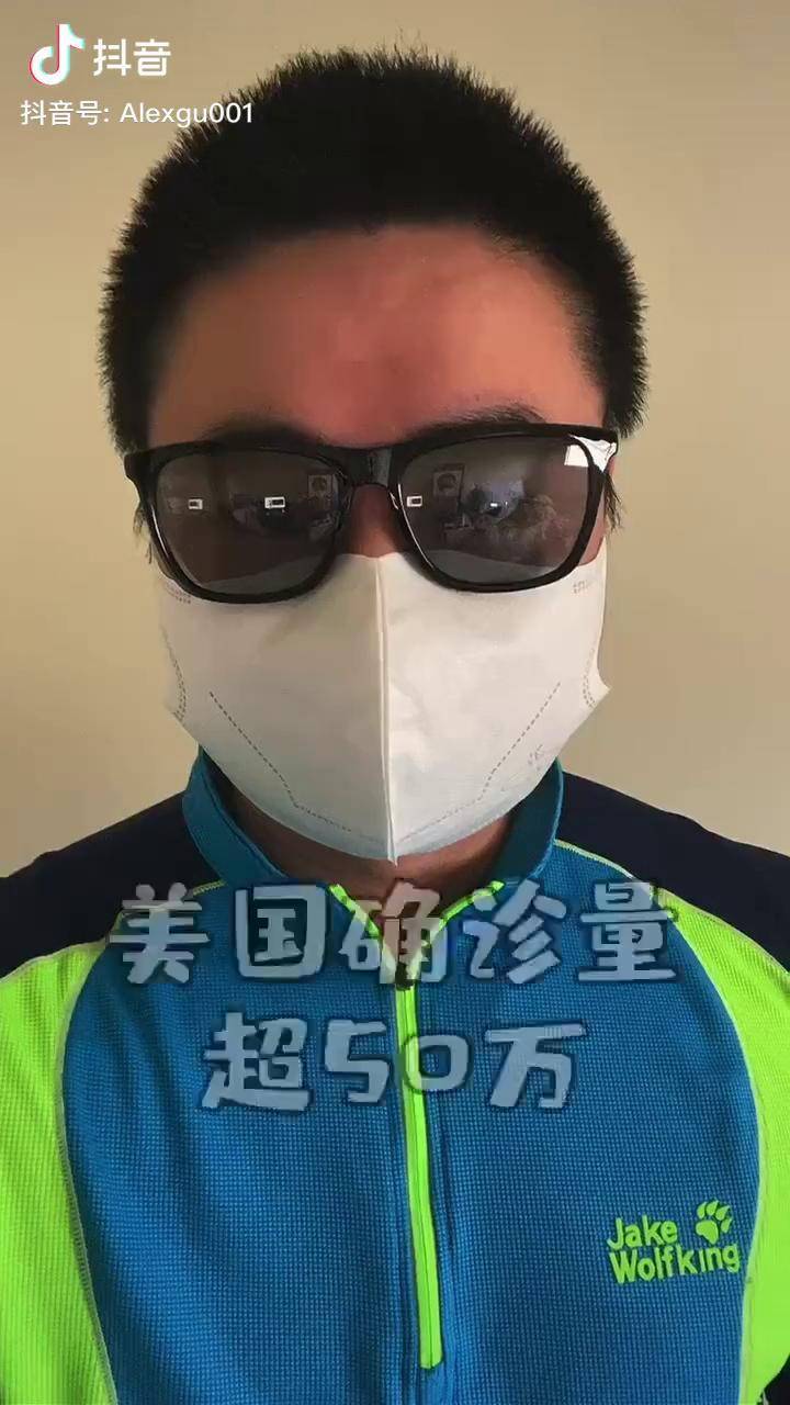 美国疫情-美国疫情期间给民众发了多少钱