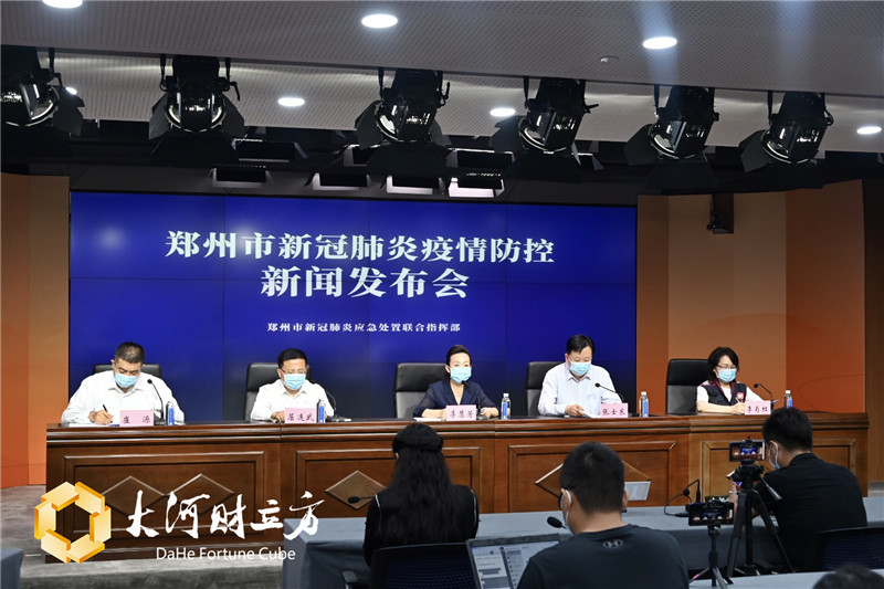 郑州疫情最新通告今天,郑州疫情2020