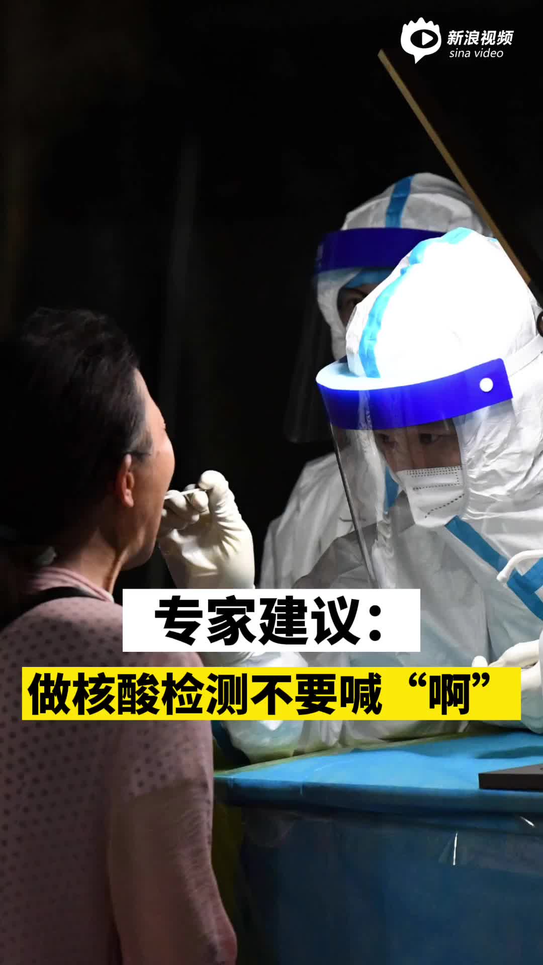 “现在从哪个省回来要核酸检测” 为什么现在又要做核酸检测？-第2张图片