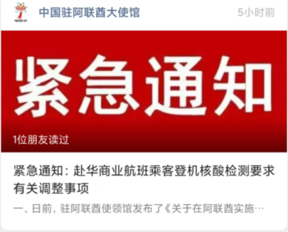 “出京是否需要核酸检测” 出京是否需要核酸检测报告？