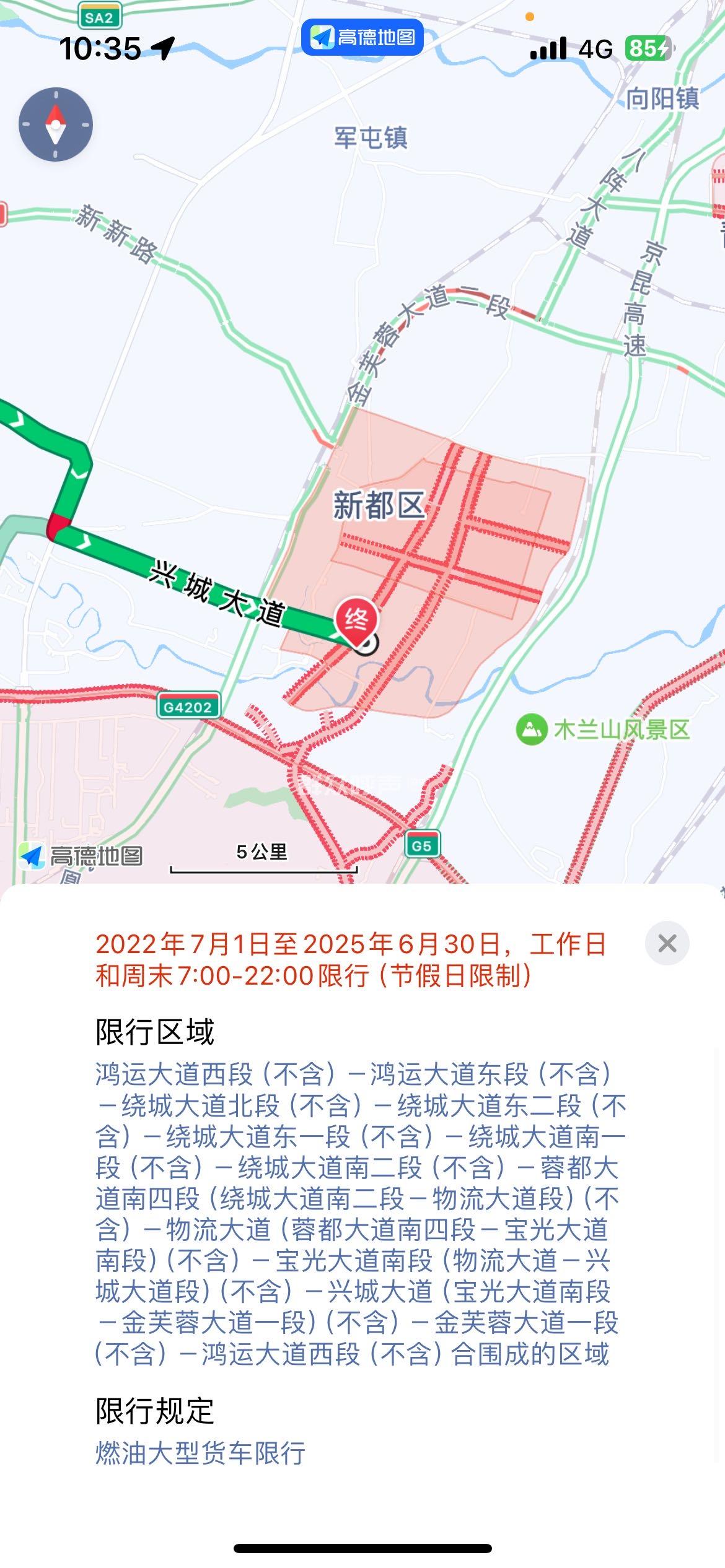 “成都限行时间新规2021年12月” 成都限行时间和范围新规2019？