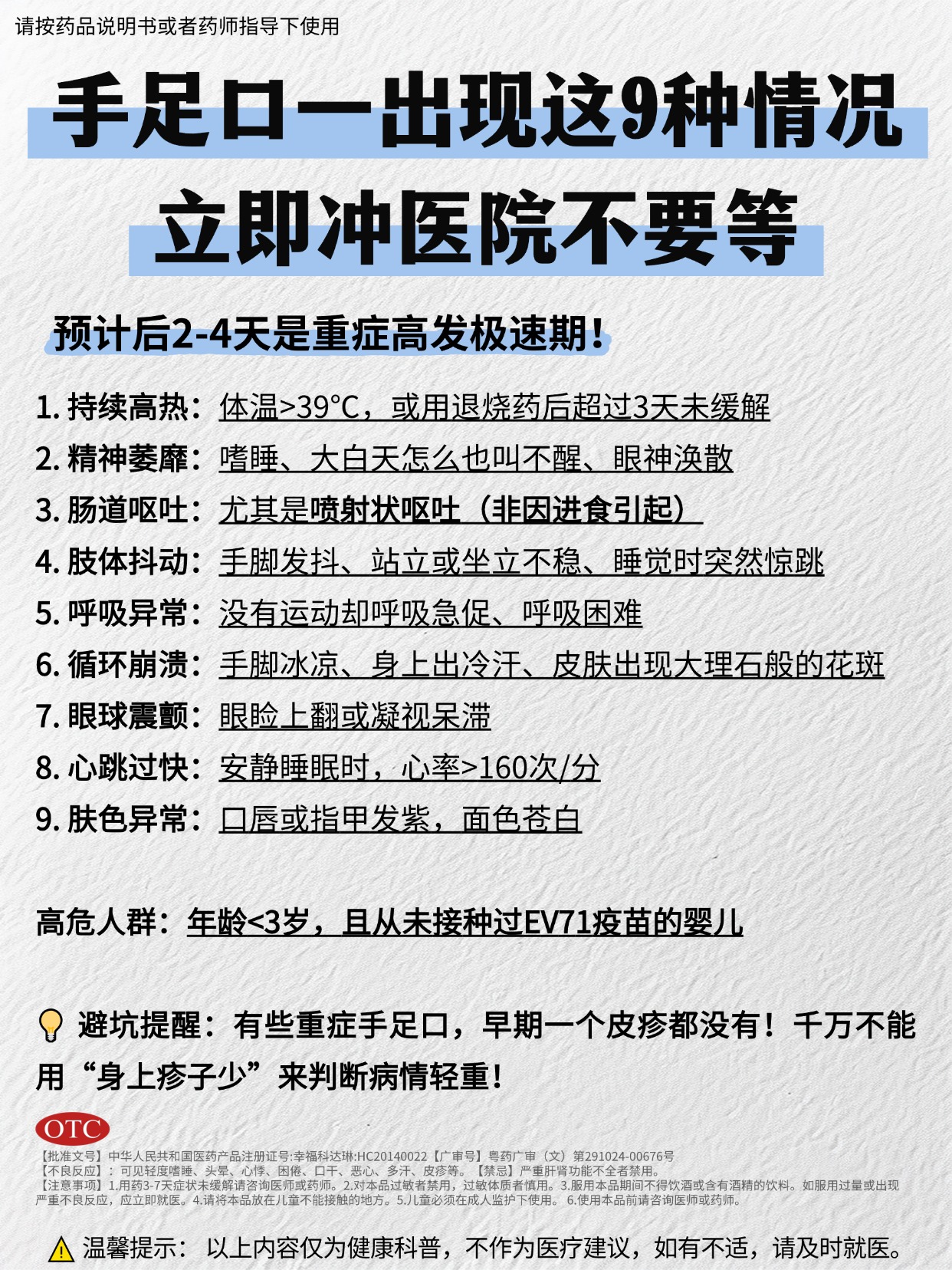「最新的全国疫情数据」〃2020年全国疫情数据