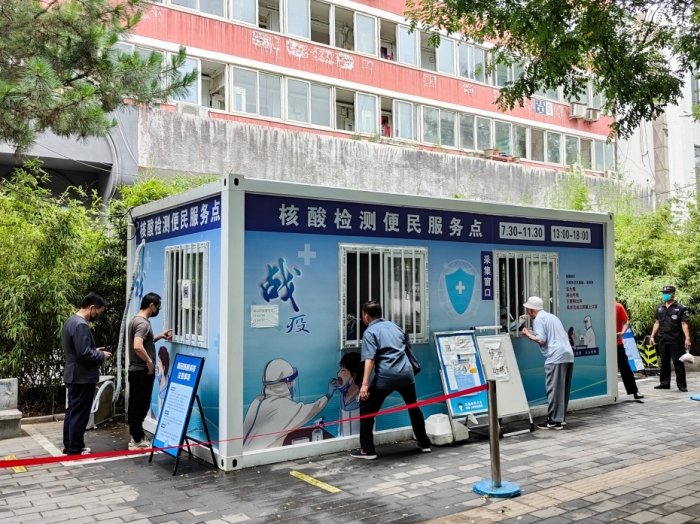 北京核酸检测最新要求-北京核酸检测地址