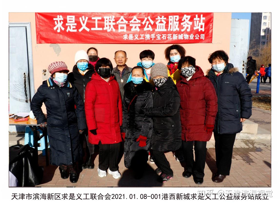 滨海新区疫情最新消息-滨海新区寒潮预警最新消息-第1张图片